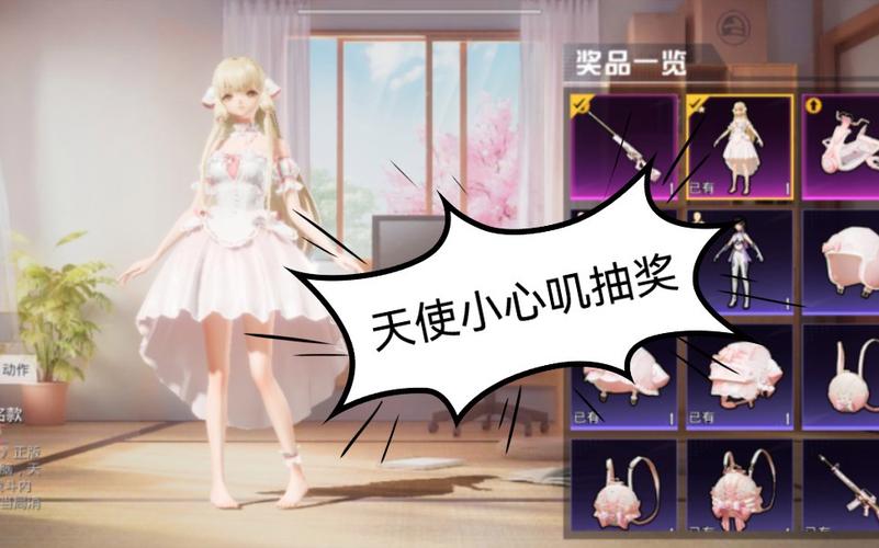 和平精英「火锅」辅助,站长首推